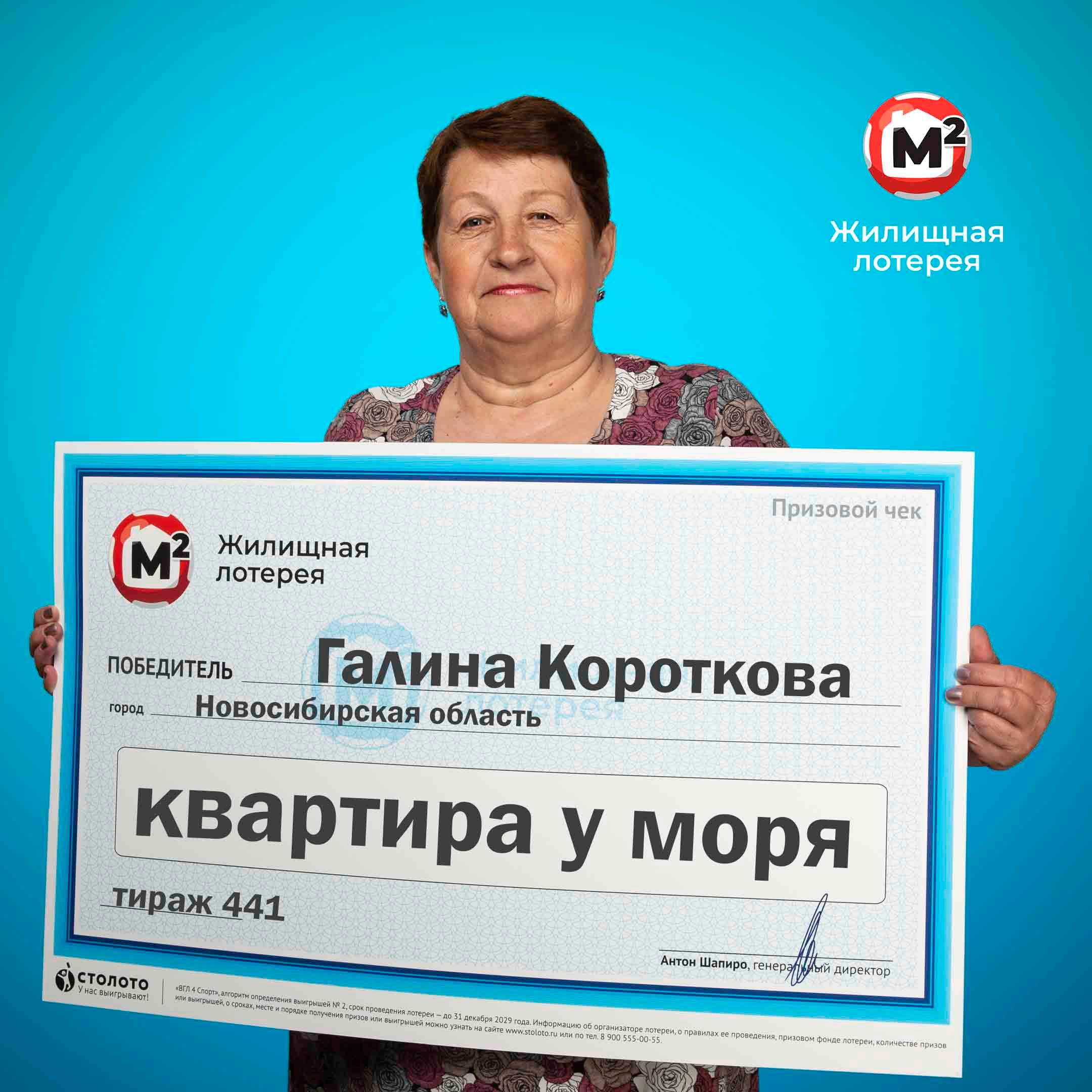 Галина Короткова