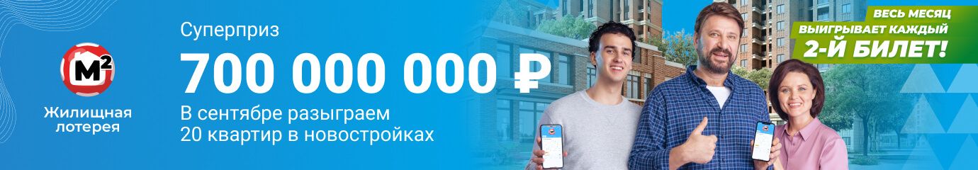 Столото — лотерейный супермаркет: билеты государственных лотерей онлайн ...