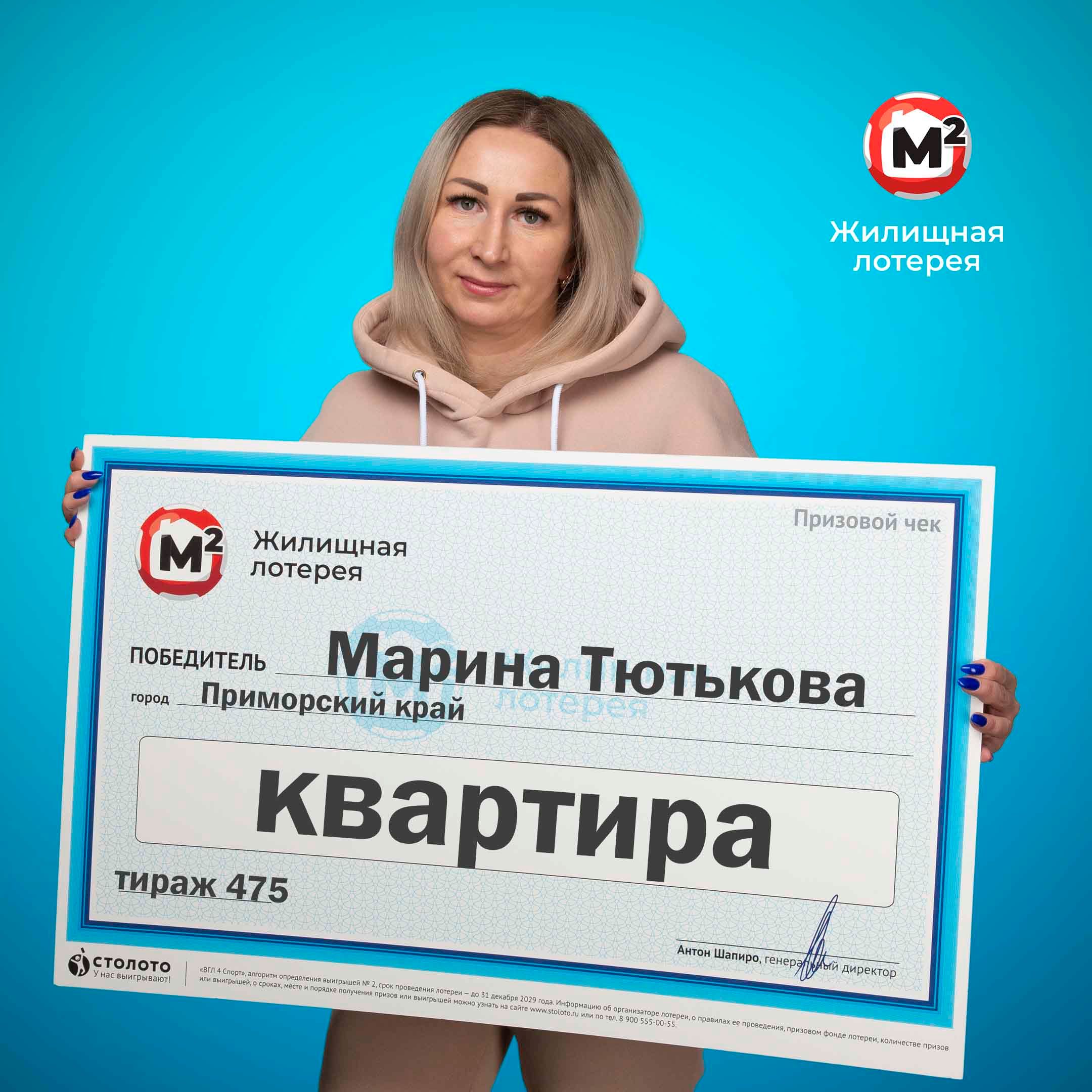 Марина Тютькова