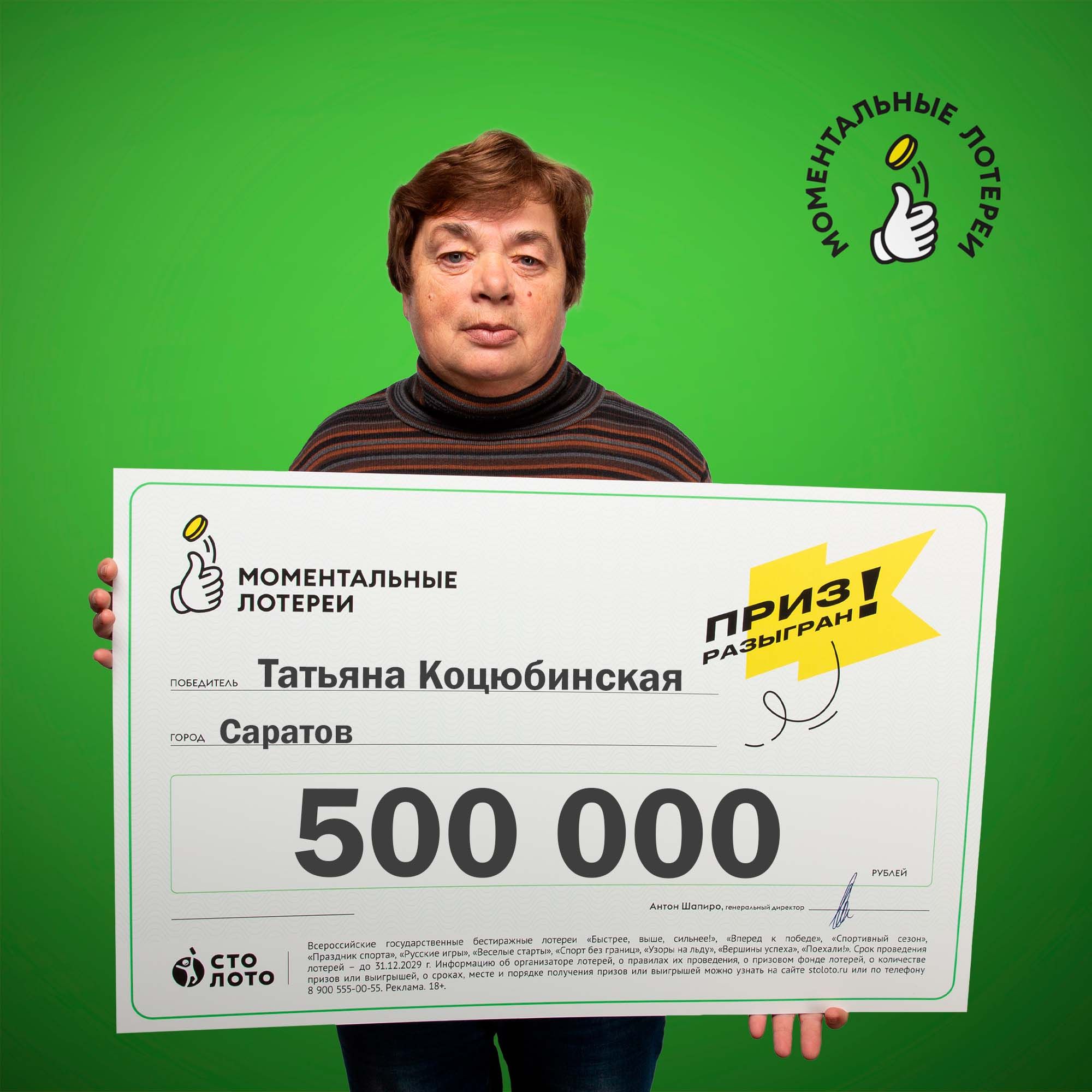 Татьяна Коцюбинская