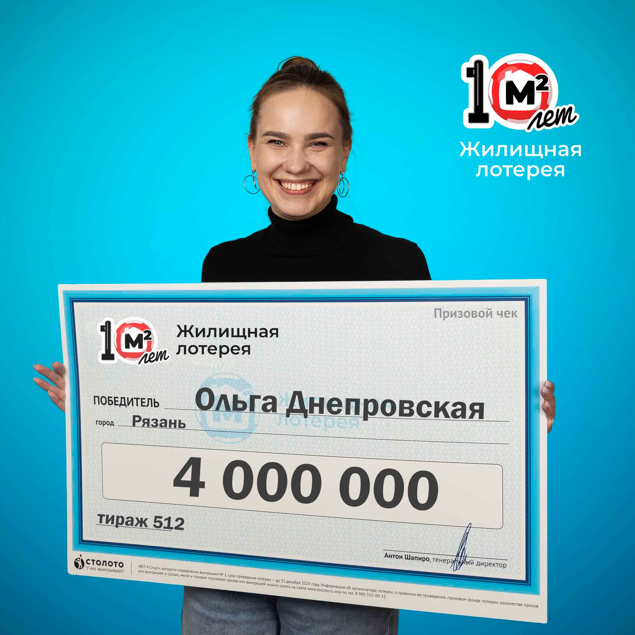 Ольга Днепровская