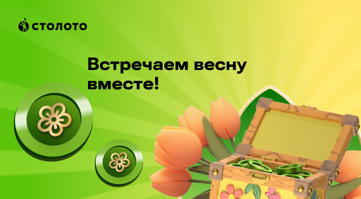 //static.stoloto.ru/media/images/original/original3167373844.jpg