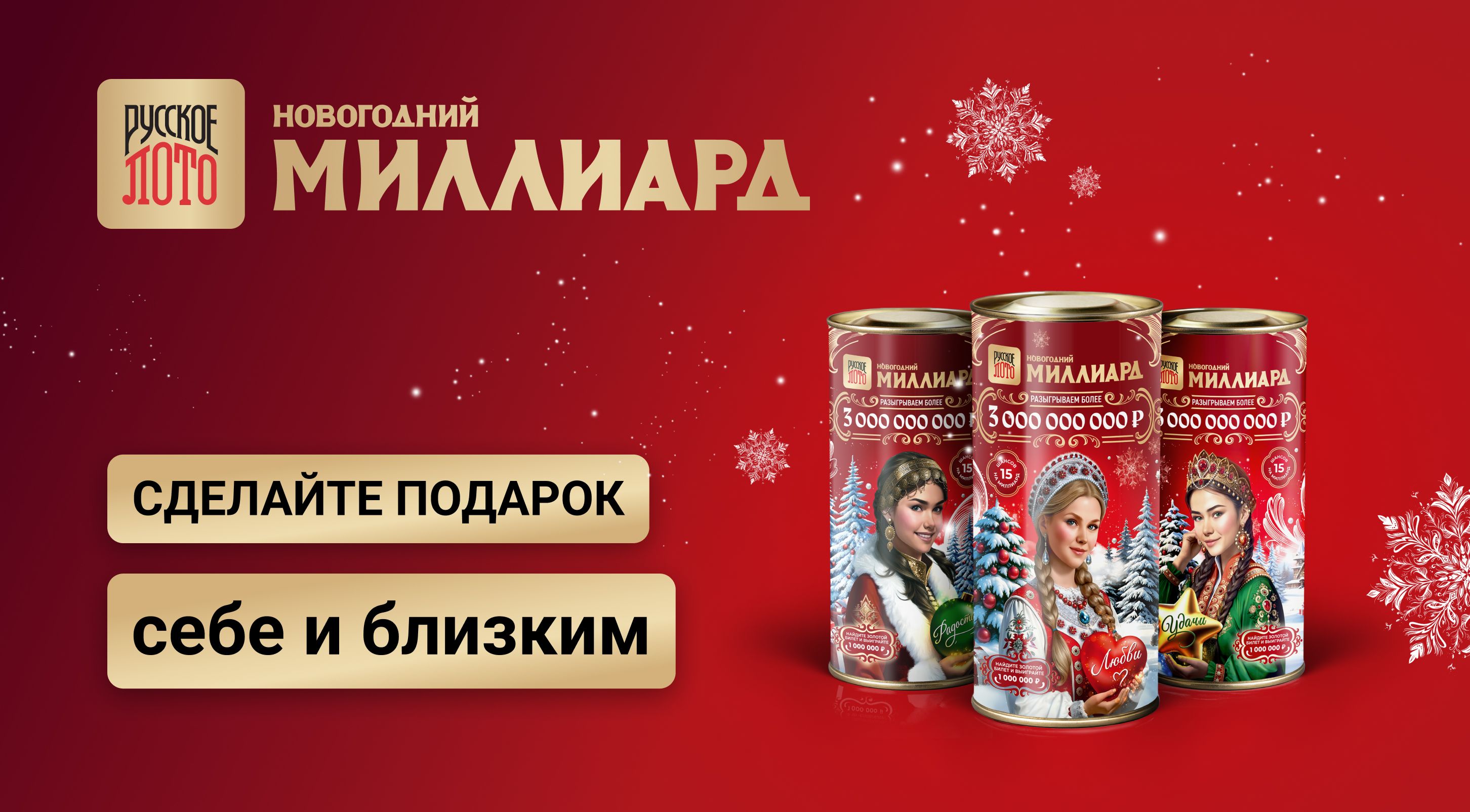 //static.stoloto.ru/media/images/original/original3758737515.jpg