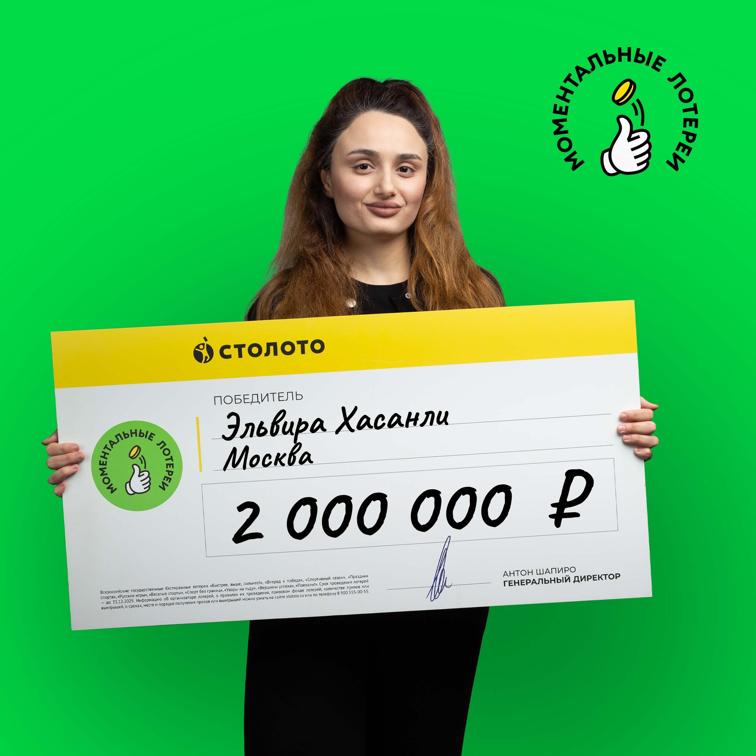 Эльвира Хасанли