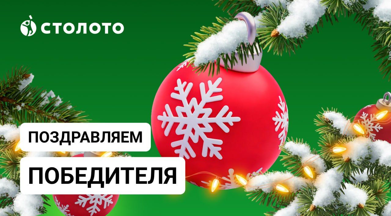 //static.stoloto.ru/media/images/original/original6091406836.jpg