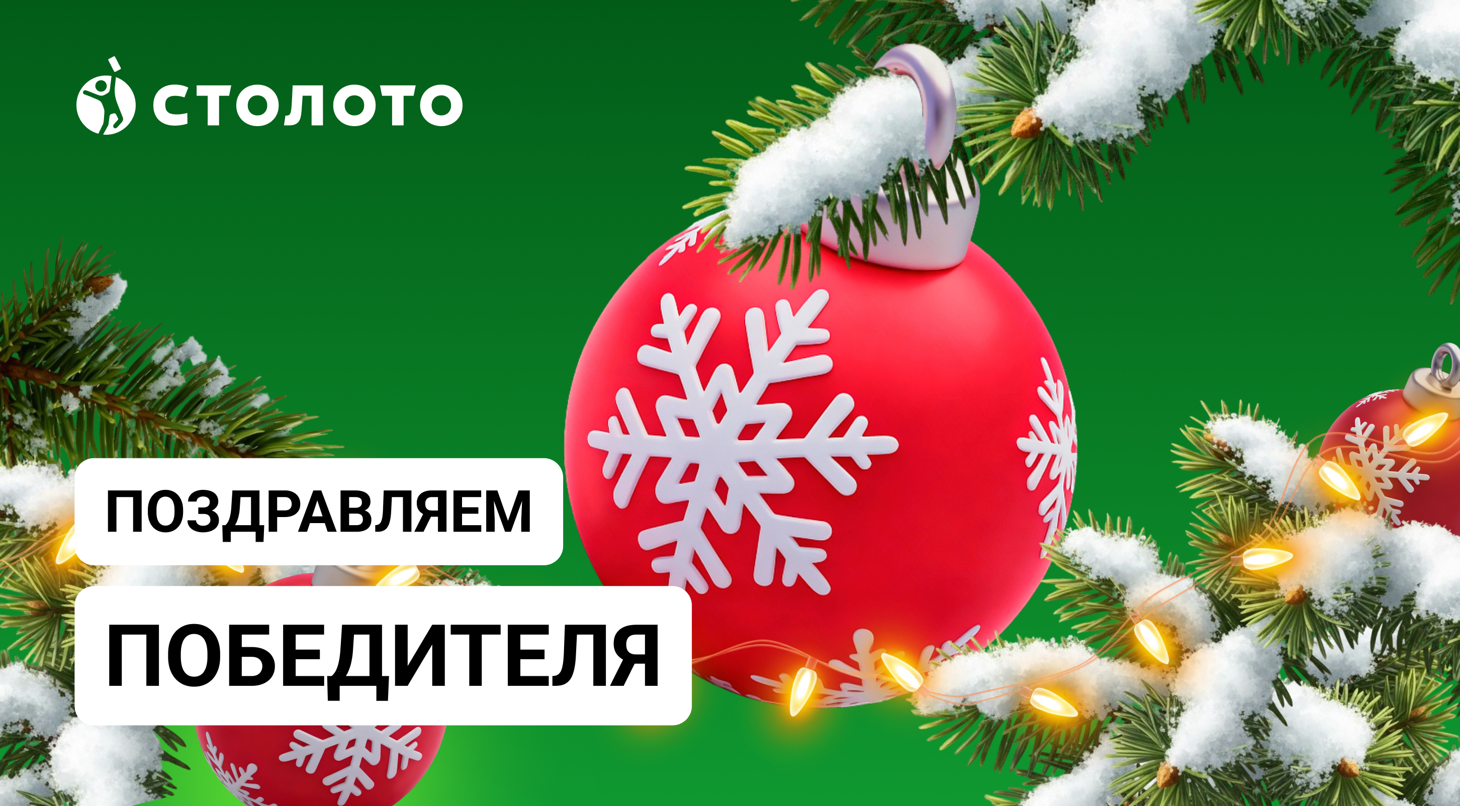 //static.stoloto.ru/media/images/original/original6153694663.jpg