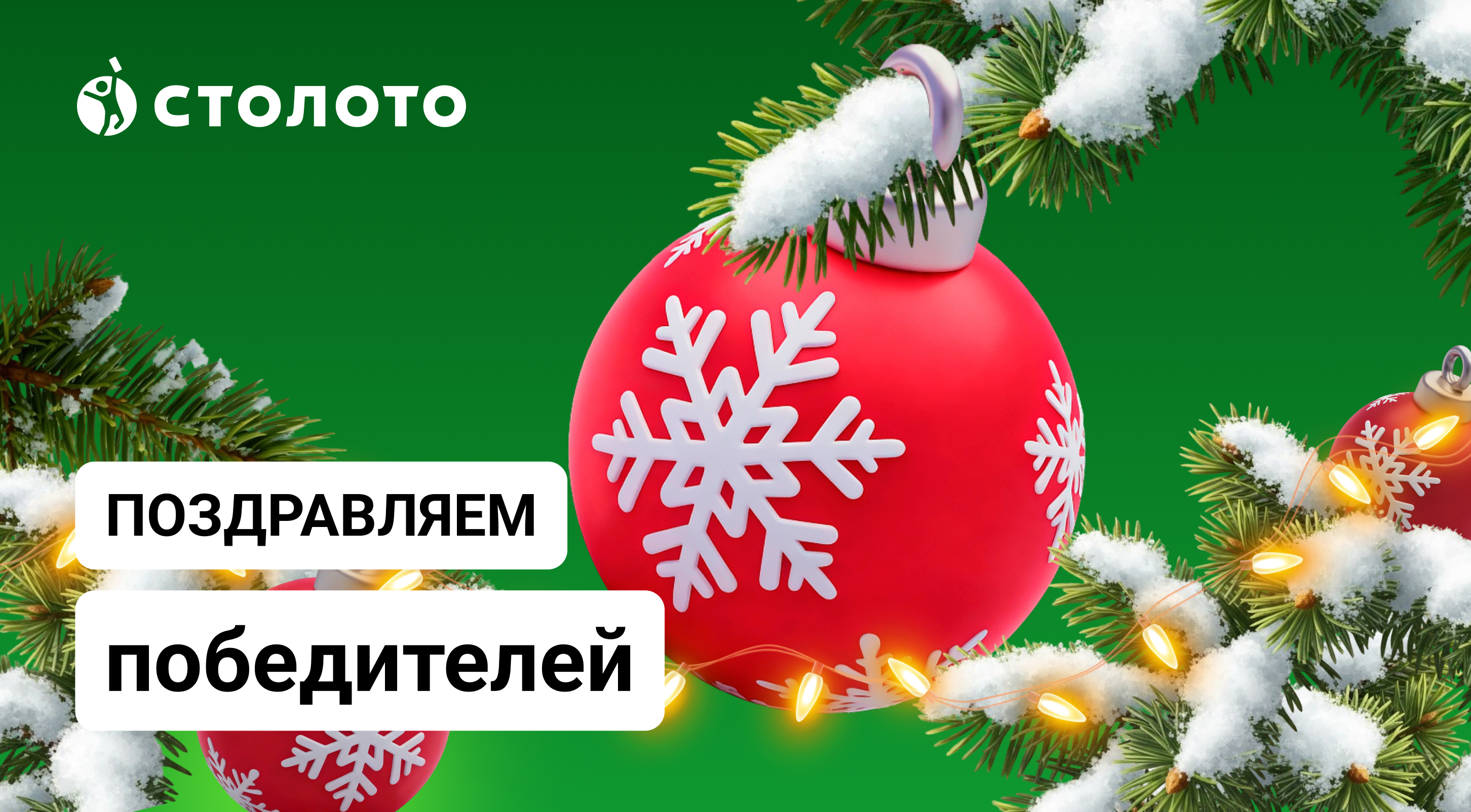 //static.stoloto.ru/media/images/original/original6167045769.jpg