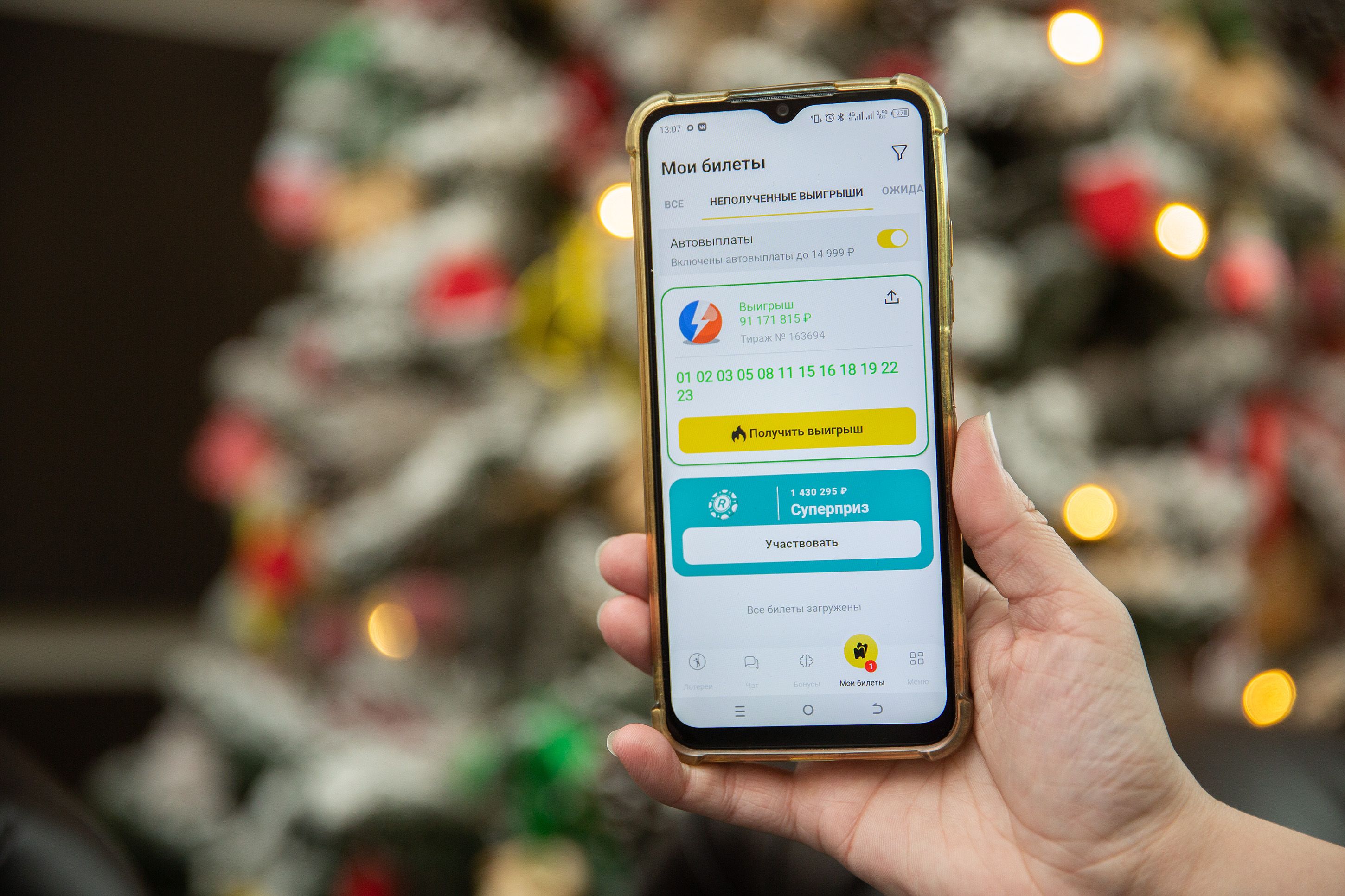 Дарья Деева