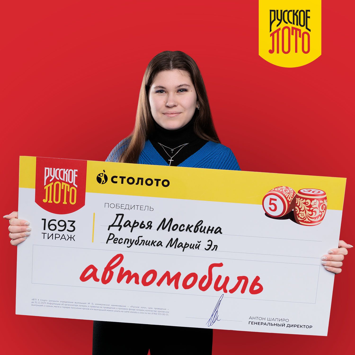 Дарья Москвина