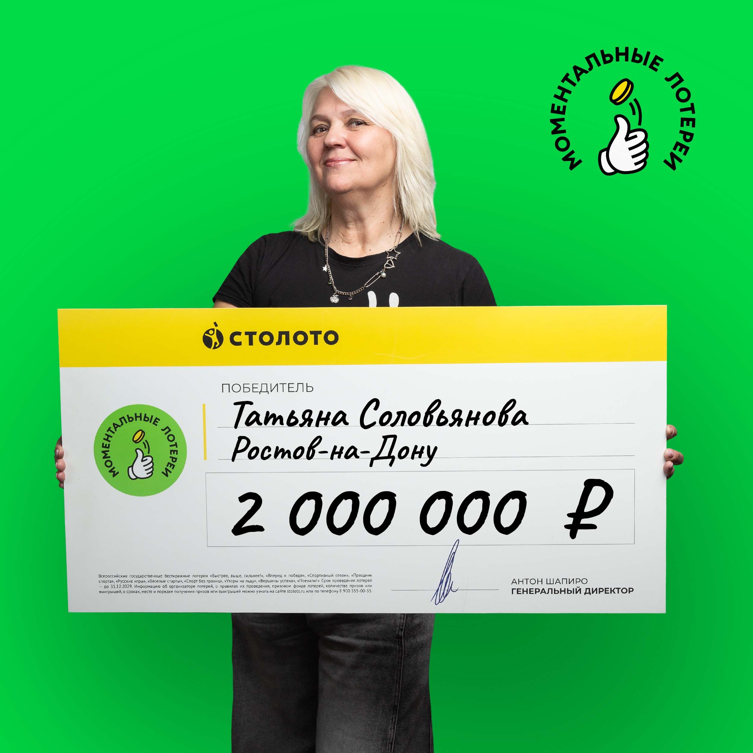 Татьяна Соловьянова