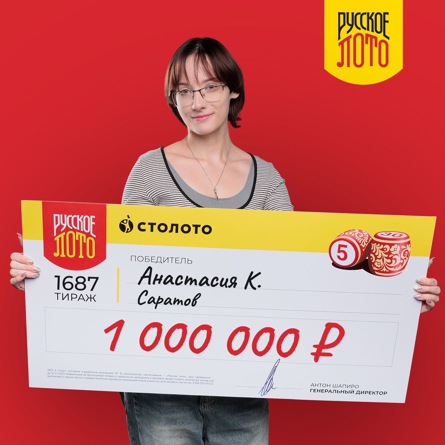 Анастасия К.