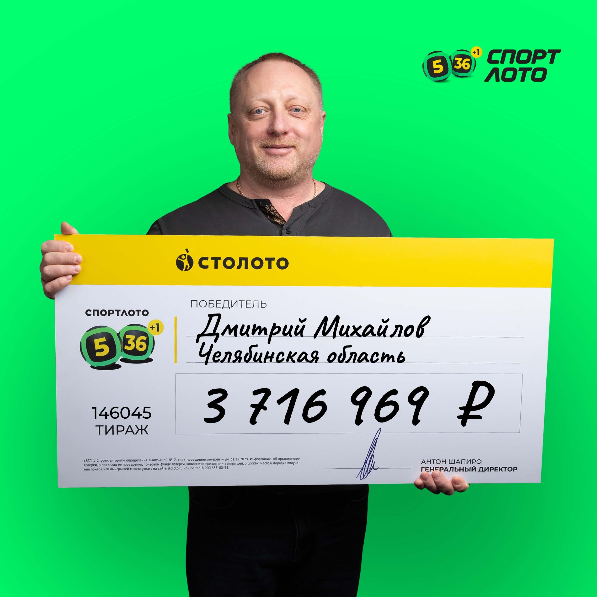 Дмитрий Михайлов