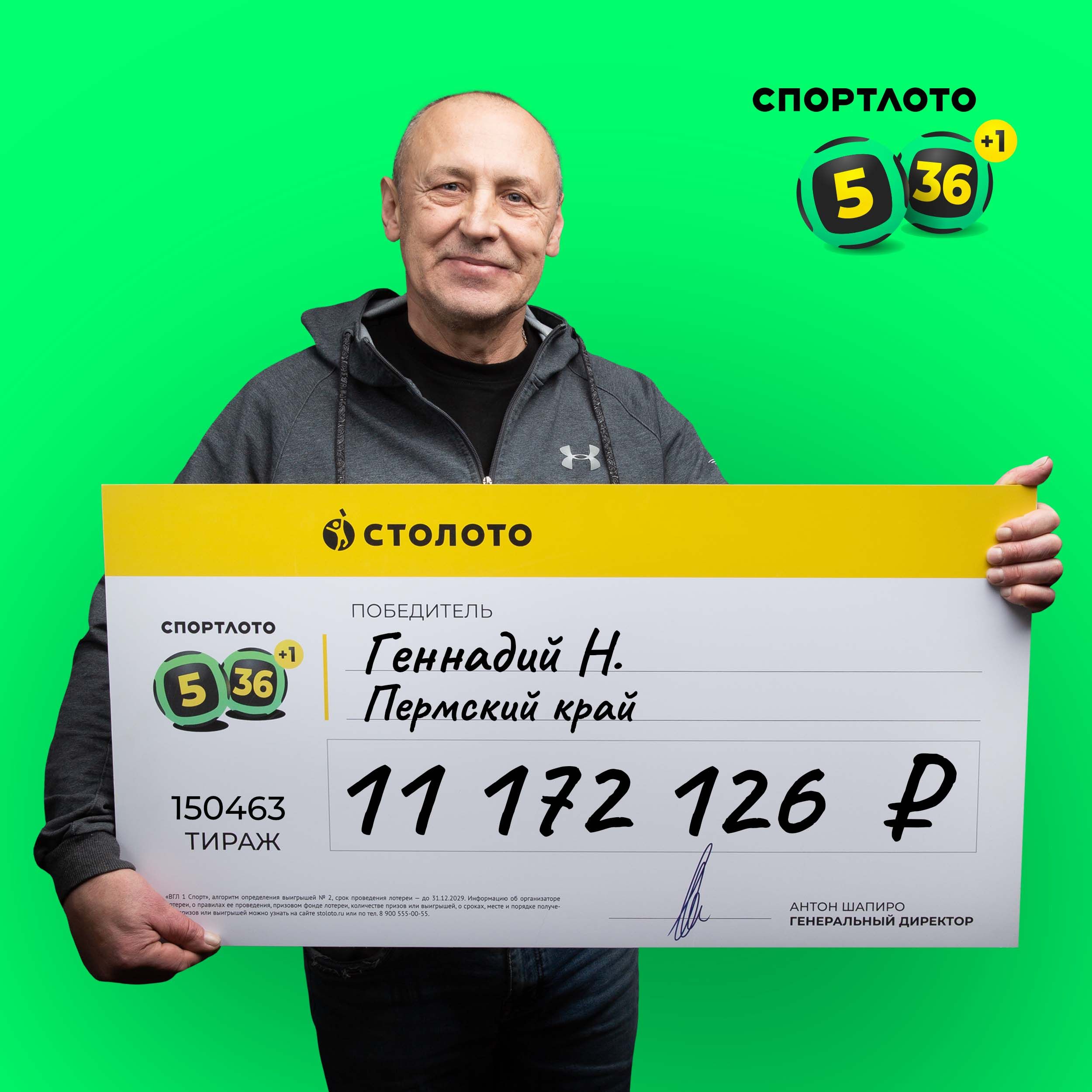 Геннадий Н.