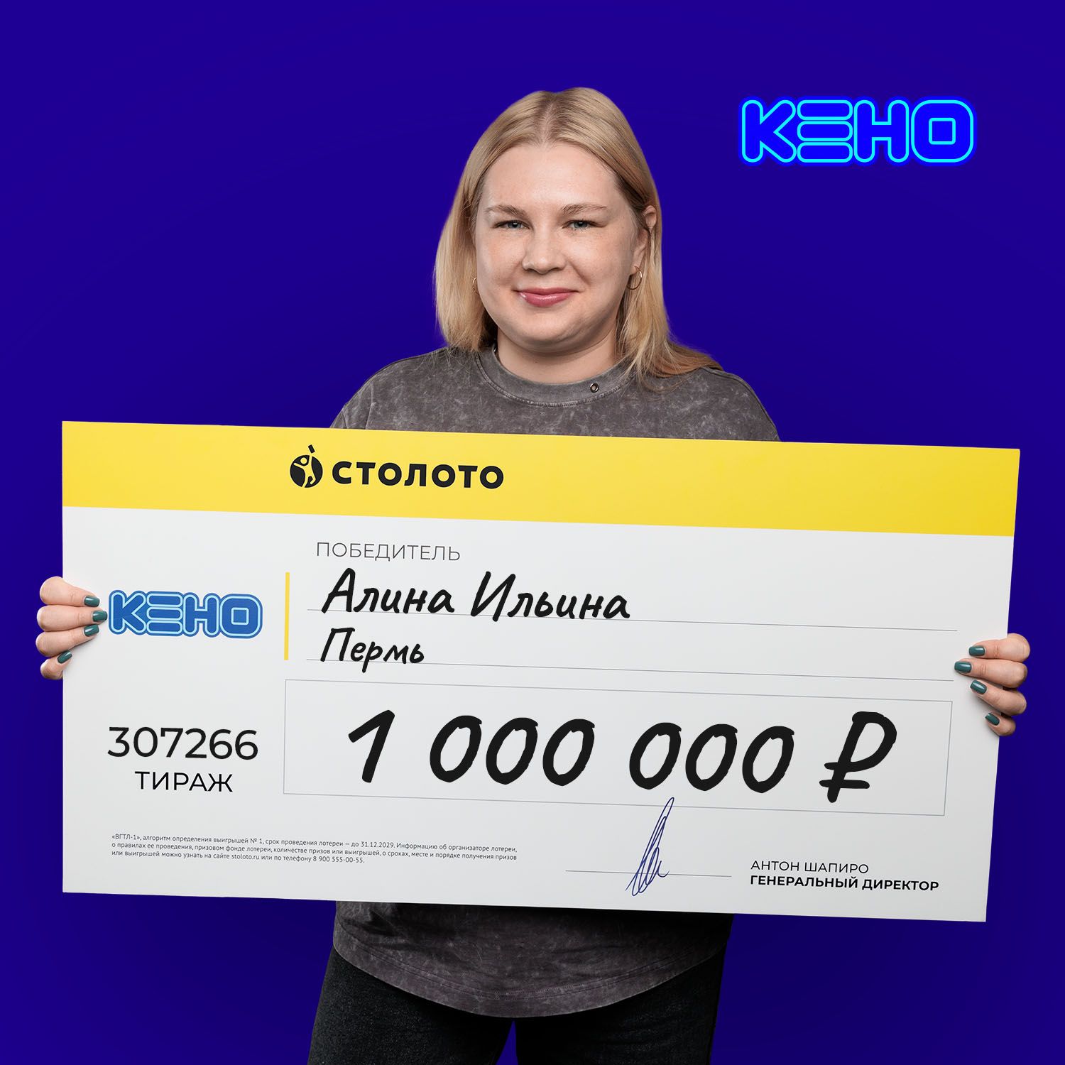 Алина Ильина