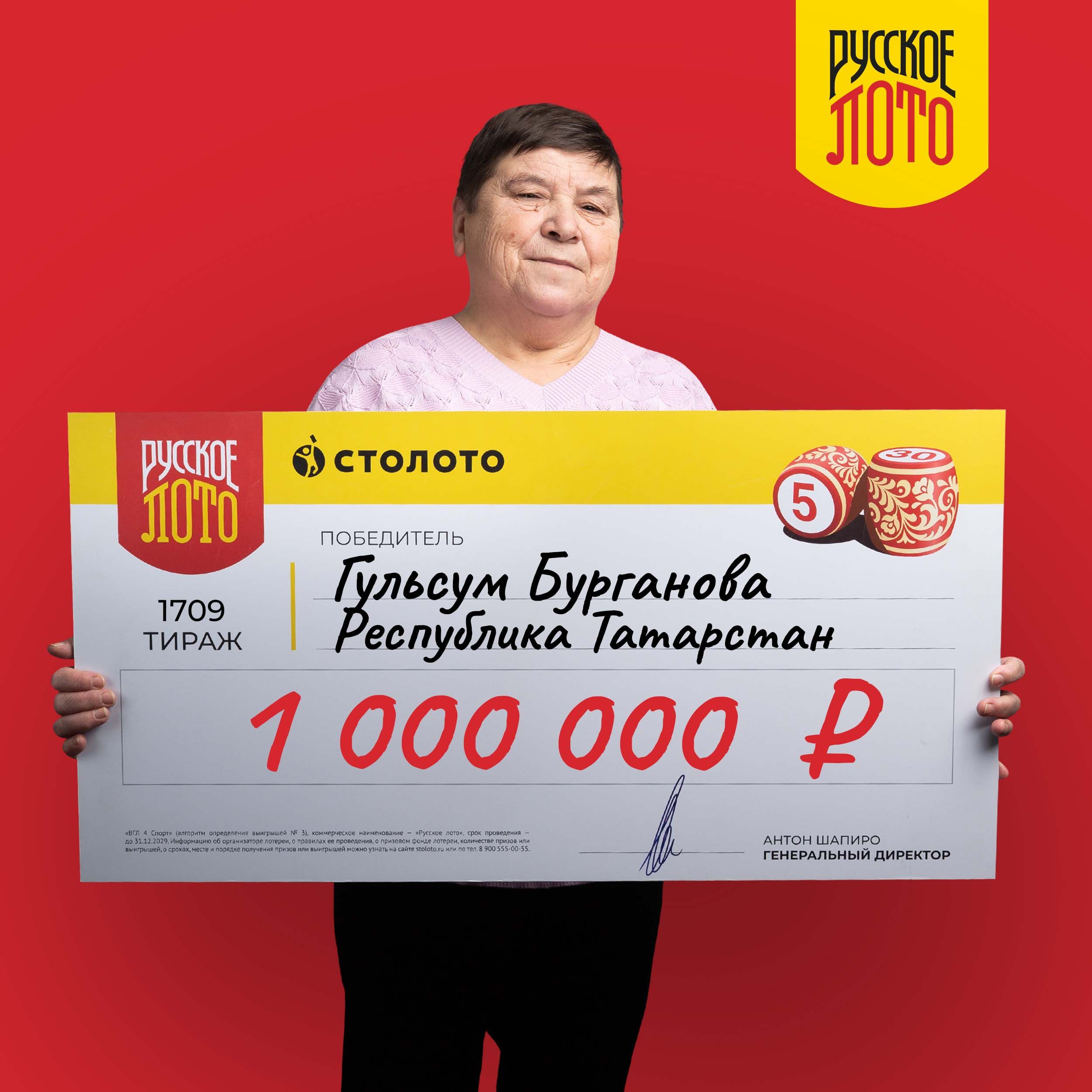 Гульсум Бурганова