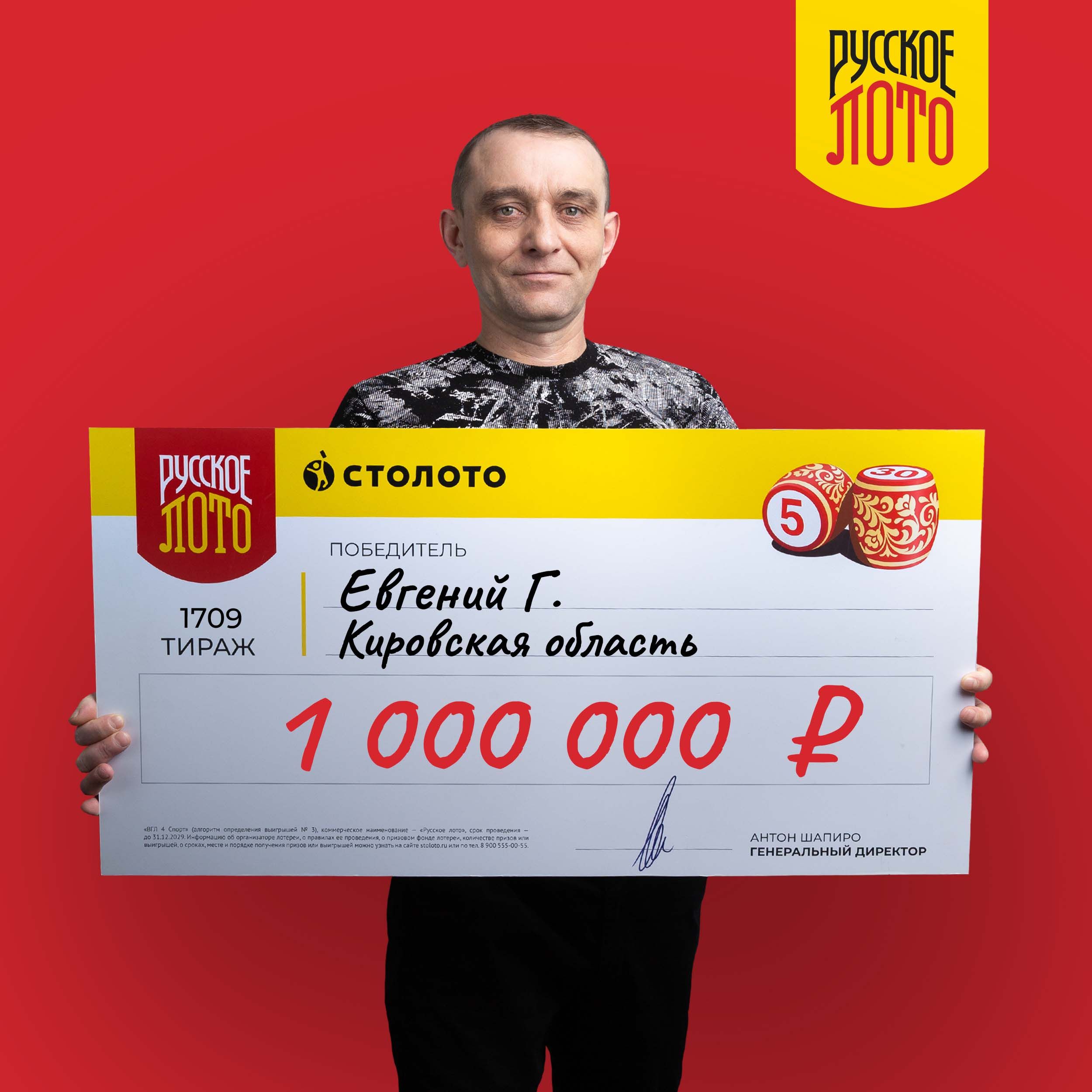 Евгений Г.