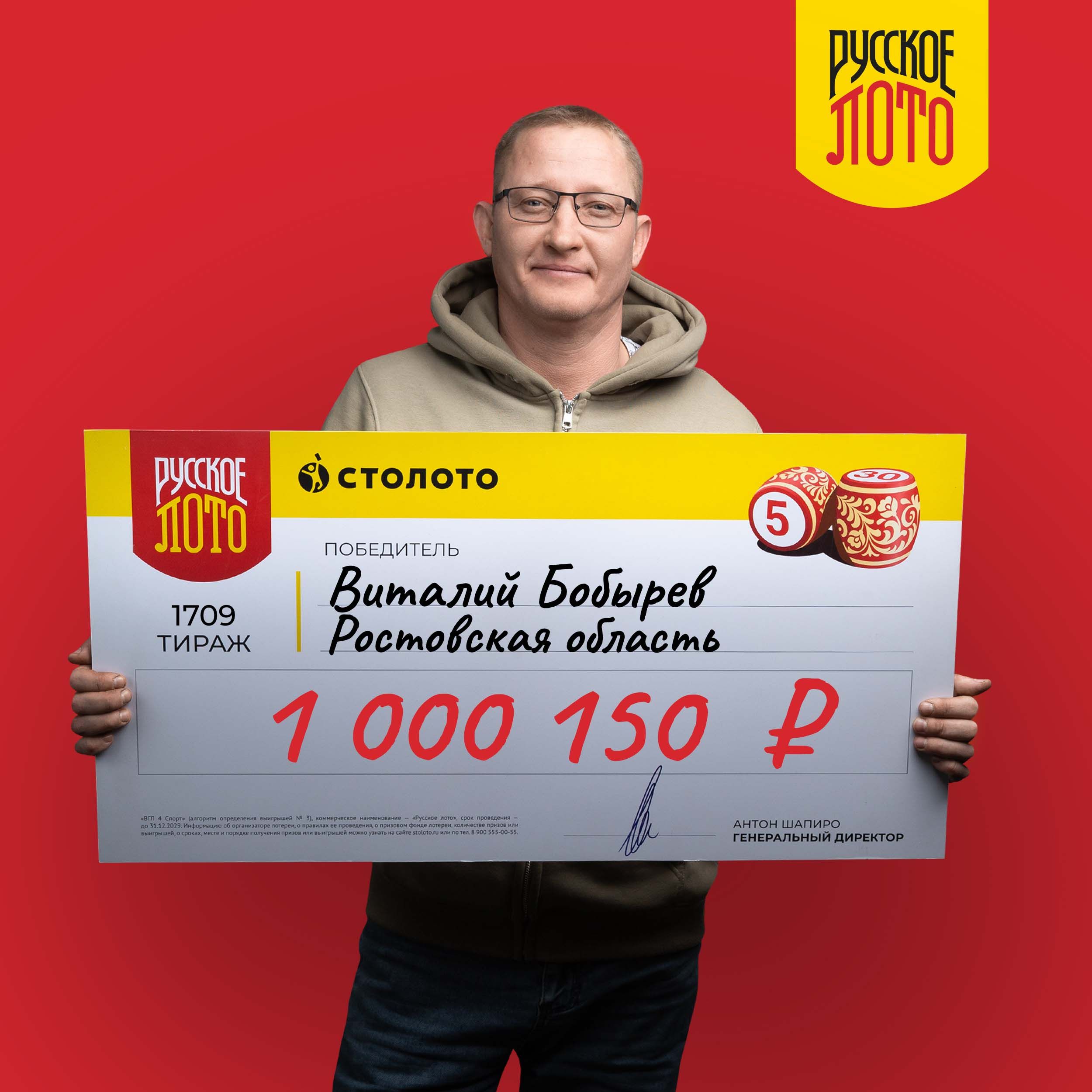 Виталий Бобырев