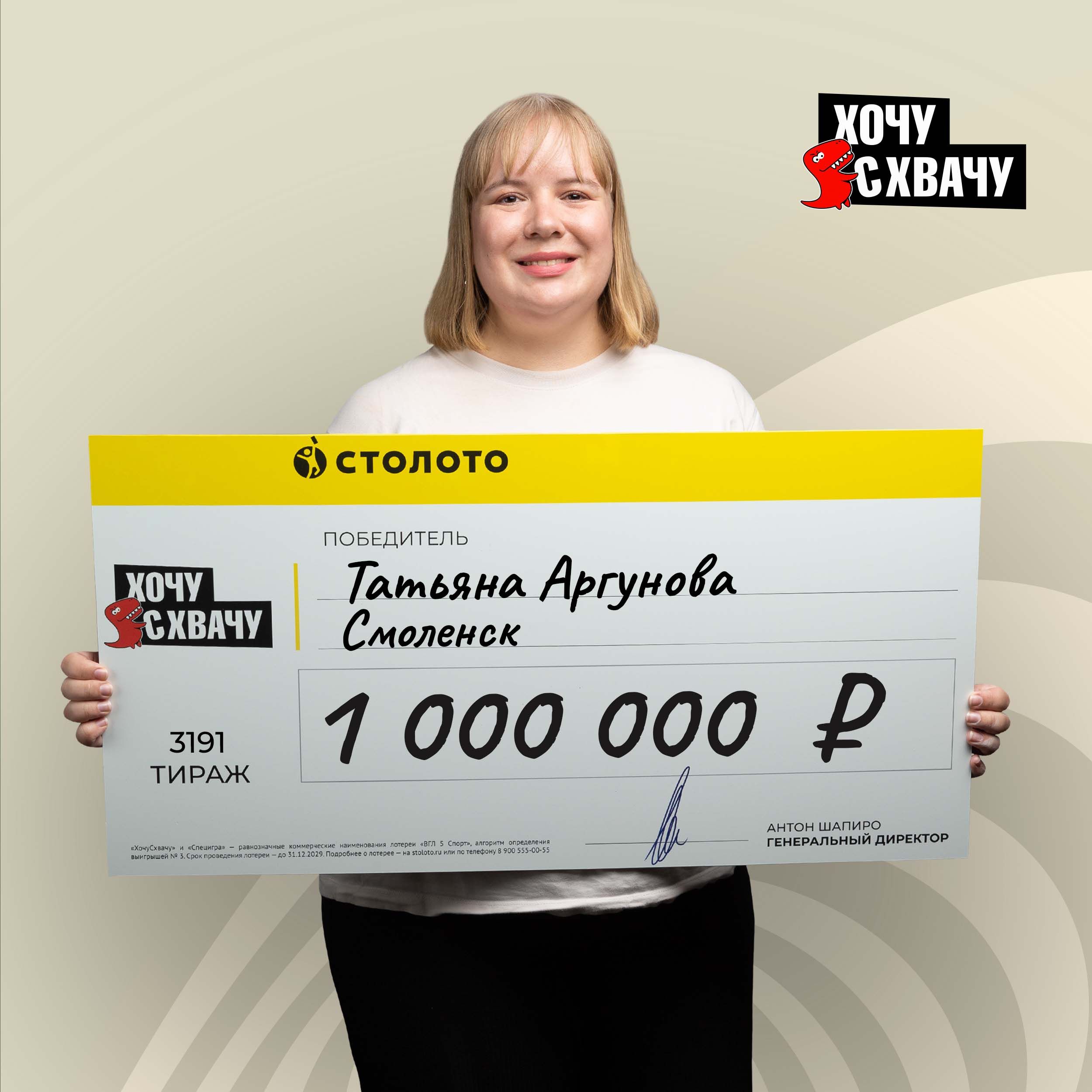 Татьяна Аргунова