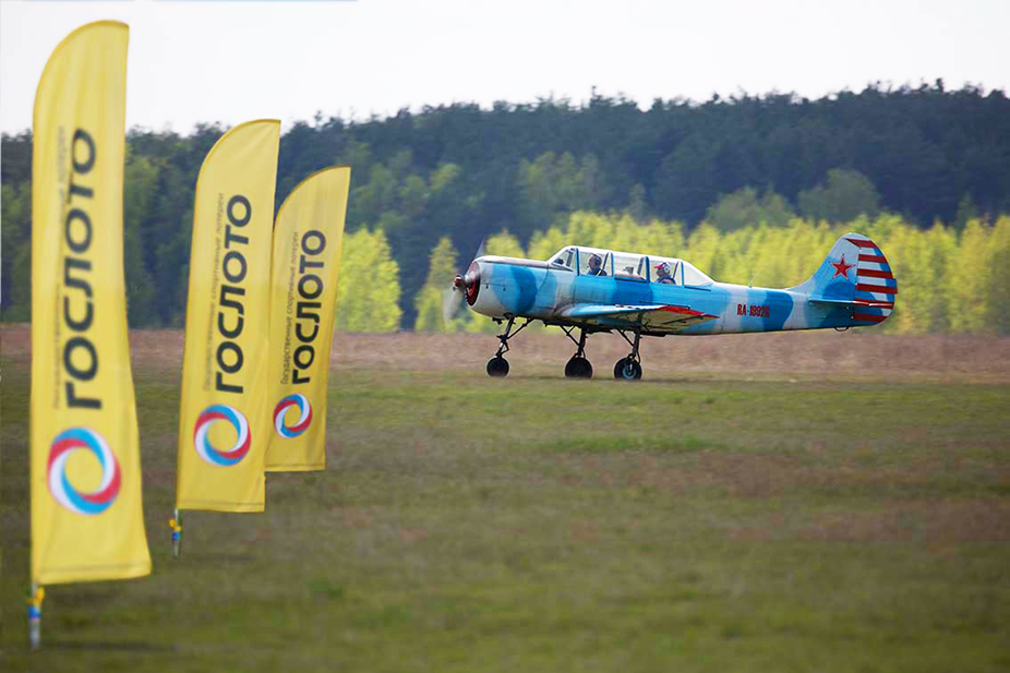 Федерация самолетного спорта. Федерация самолетного спорта Тульской области.