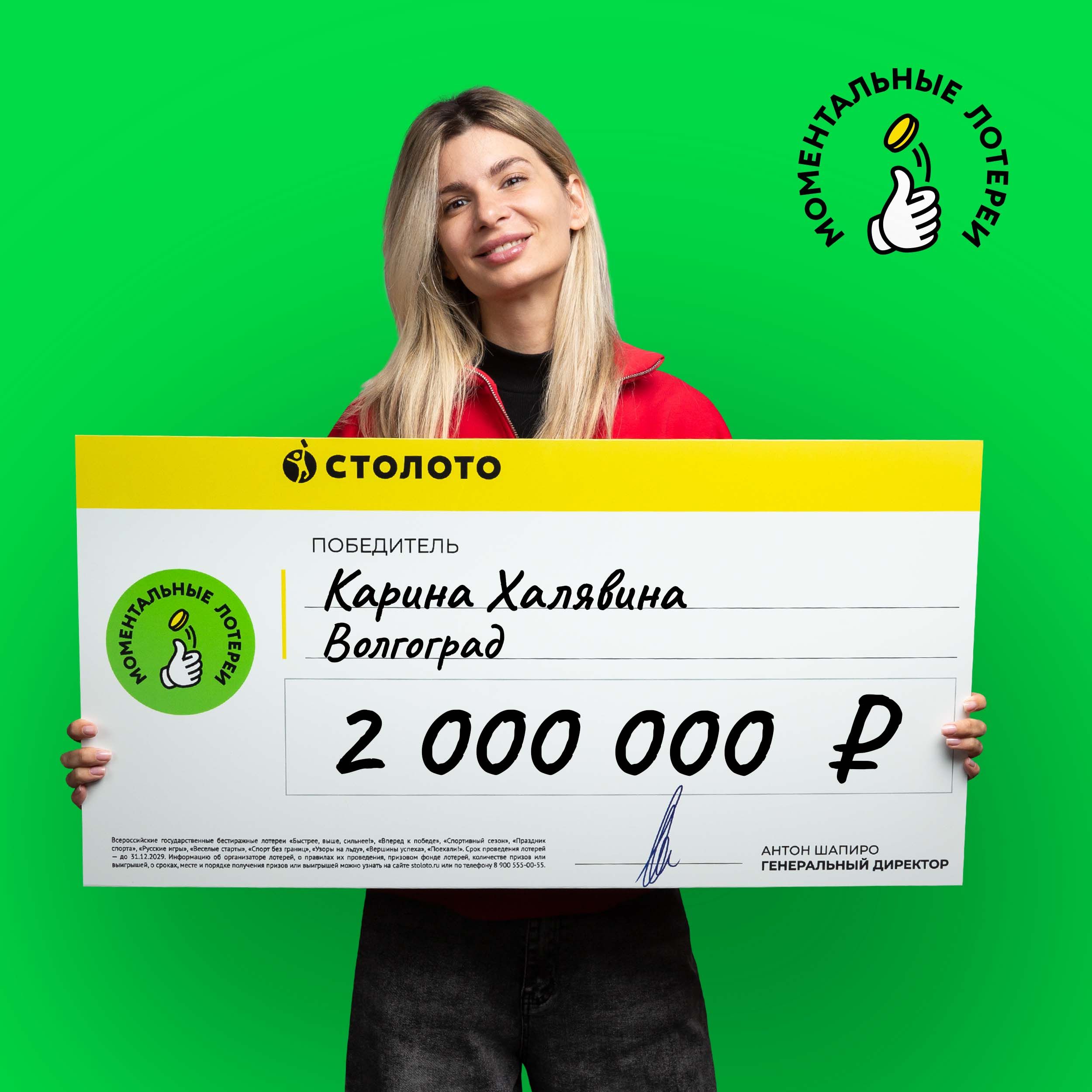 Карина Халявина