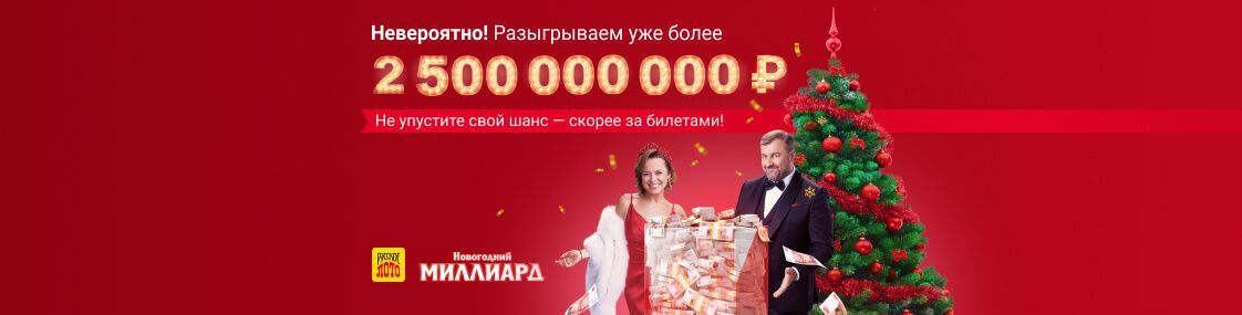Шелковичиха Новогодняя Расписание Шелковичиха Новогодняя Расписание