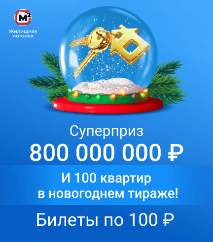 Нтв Новогодний Логотип