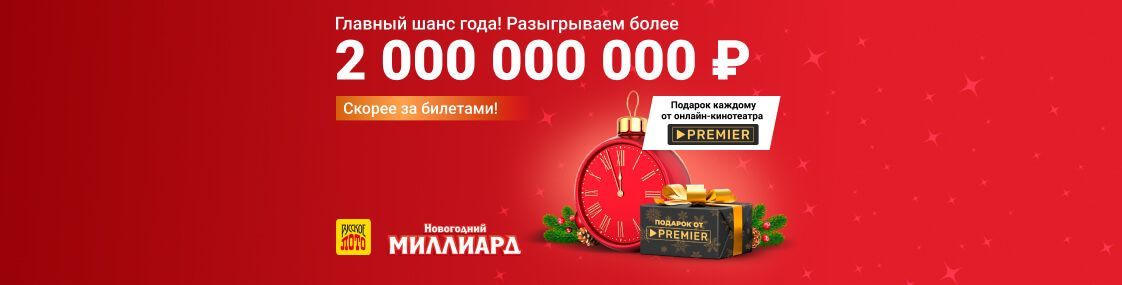 Новогодние Розыгрыши Онлайн Новогодние Розыгрыши Онлайн