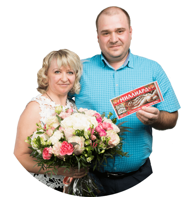 Оксана и Николай Мирошниченко