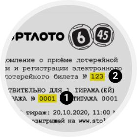 Узнайте