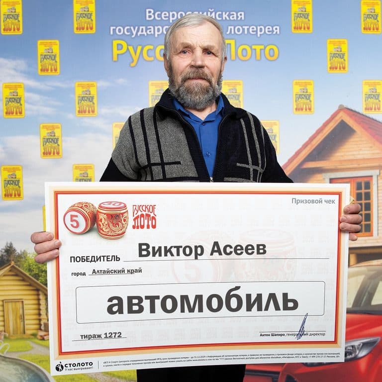 Виктор Асеев