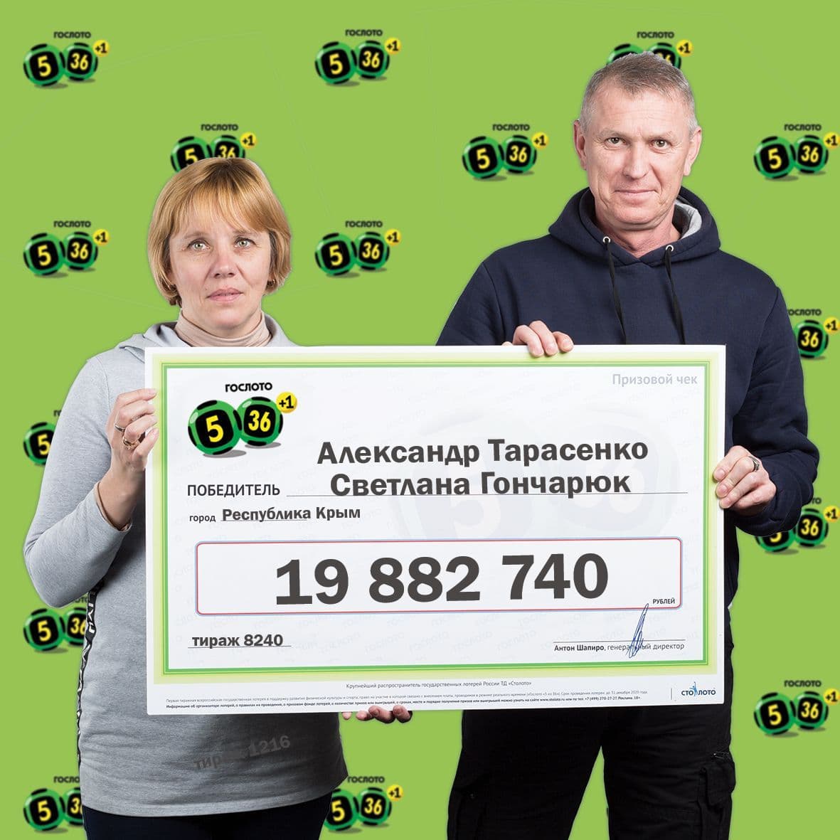 Александр Тарасенко