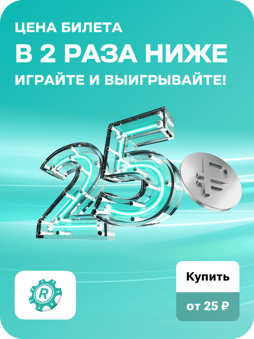 hit_rapido_start_24w