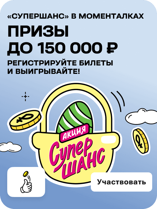 hit_superchance_april-august_2026_(always_2nd_place_on_vip3-4-5_8th_place)