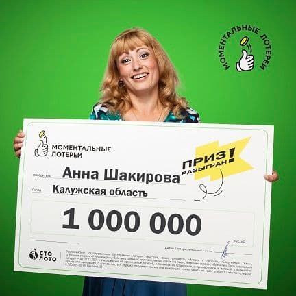 Шакирова Анна