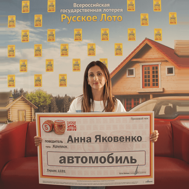 Анна Яковенко