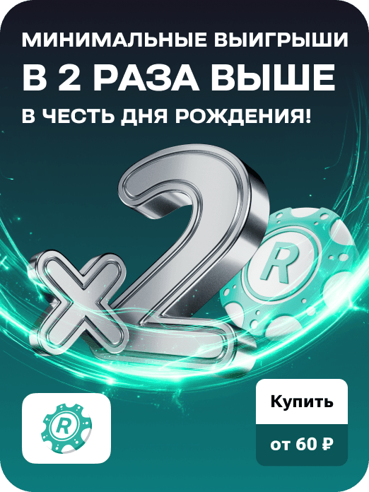 special_card_rapido_start_x2_20w