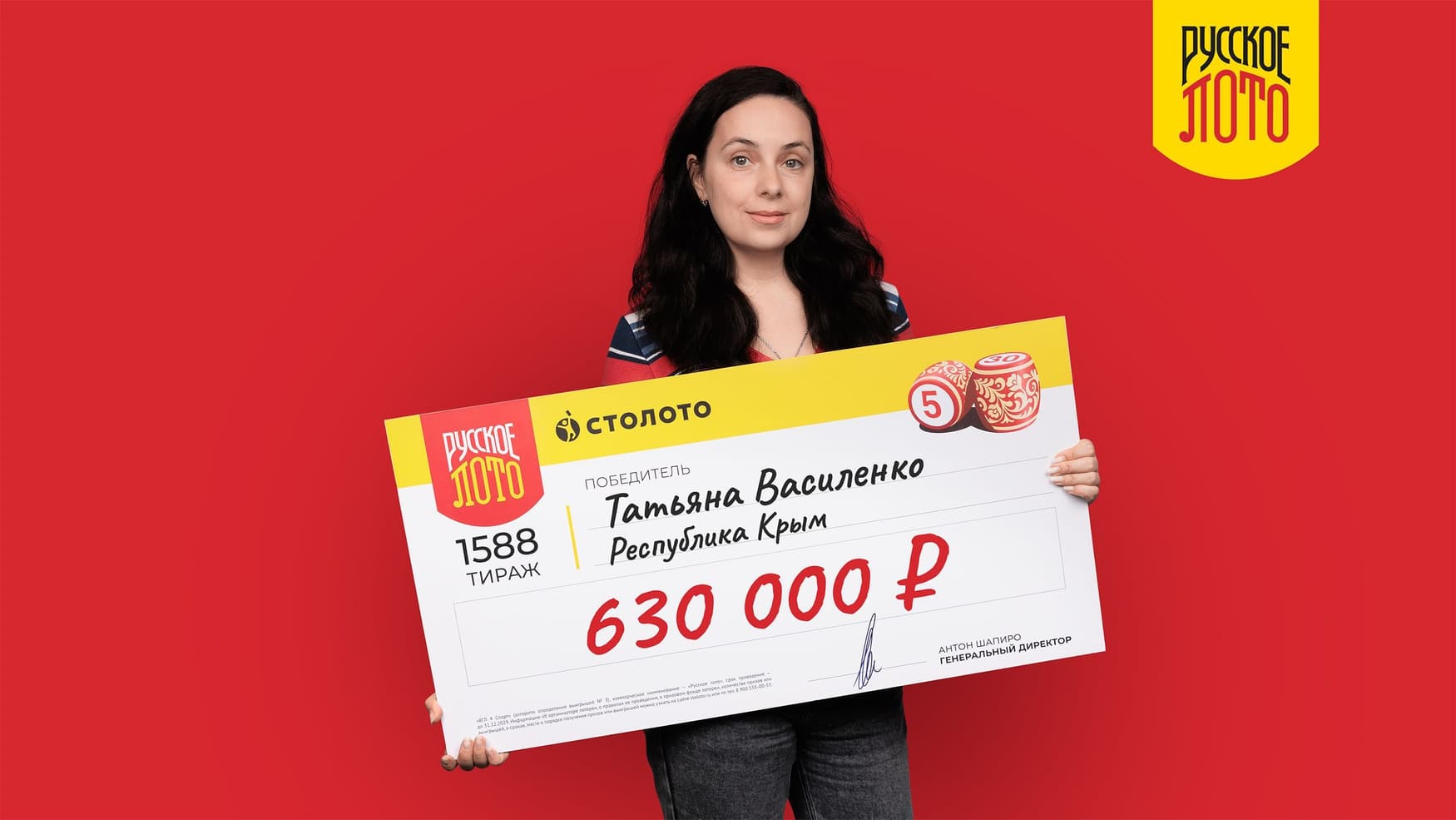 Татьяна Василенко