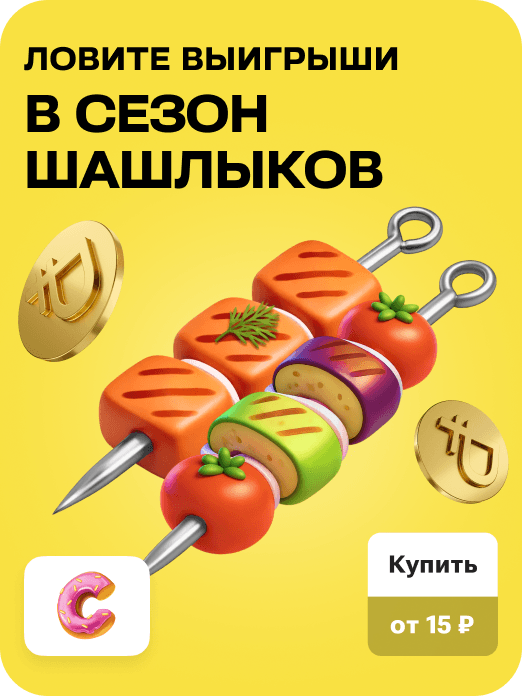 special_card_ostatki_18w