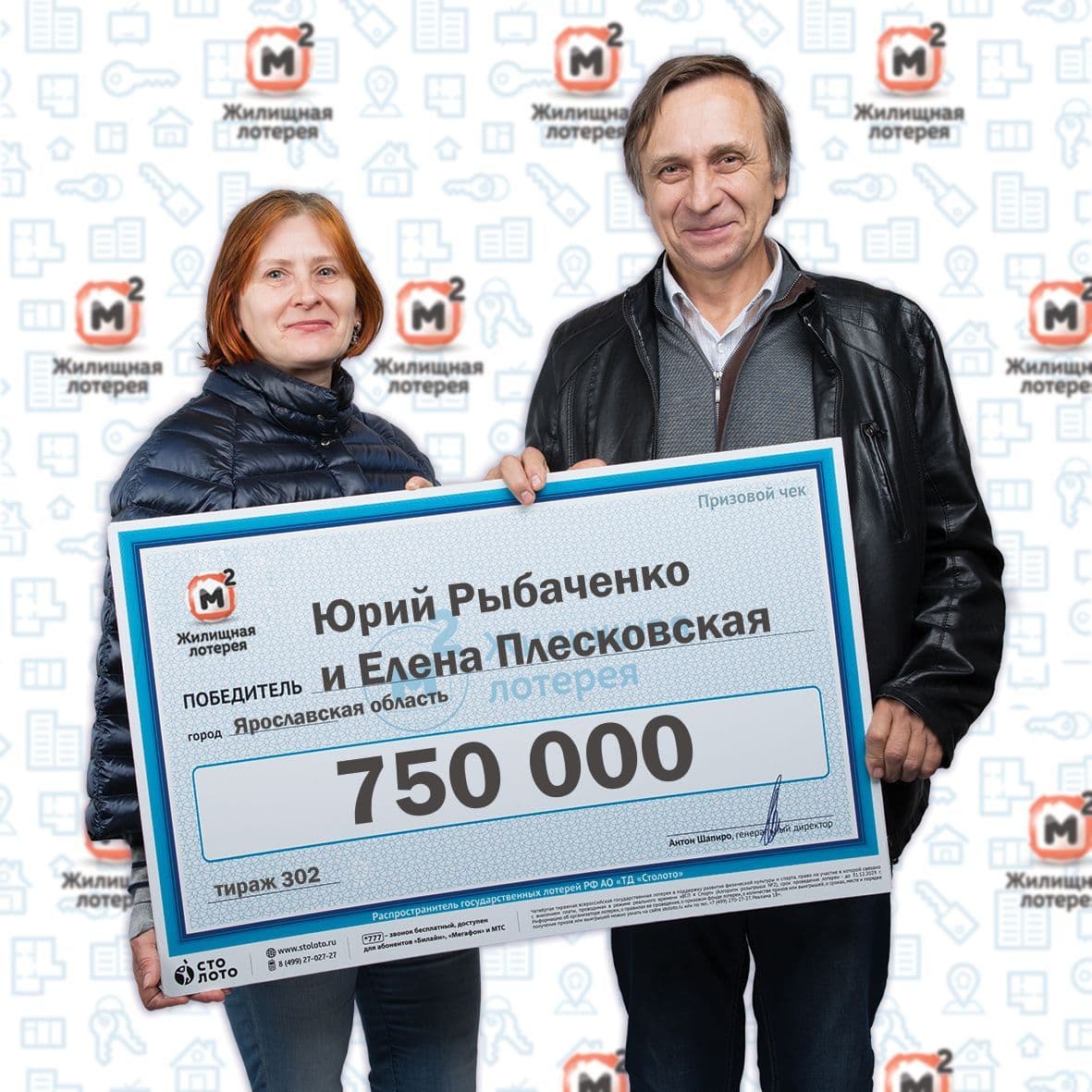Юрий Рыбаченко