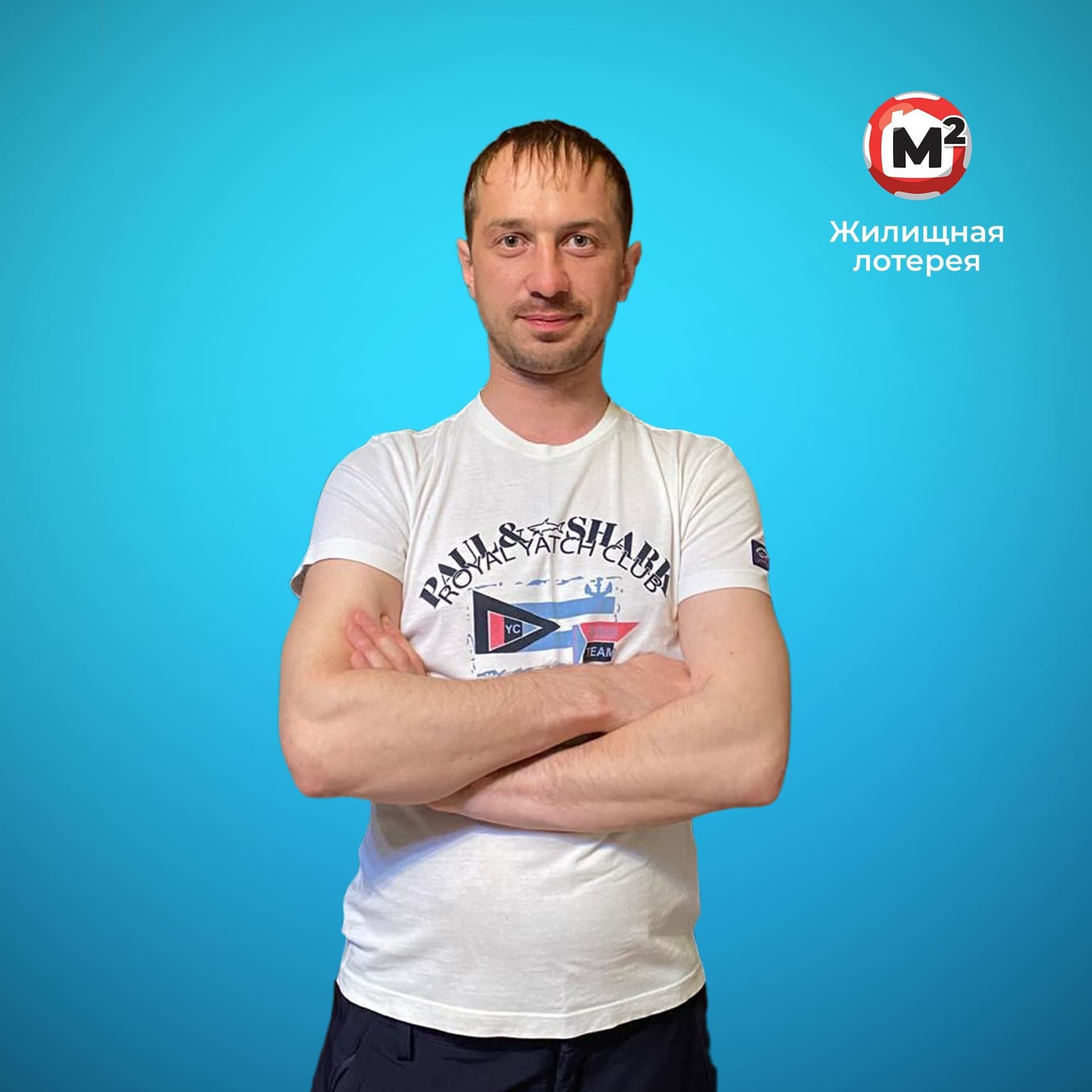 Александр Данилов