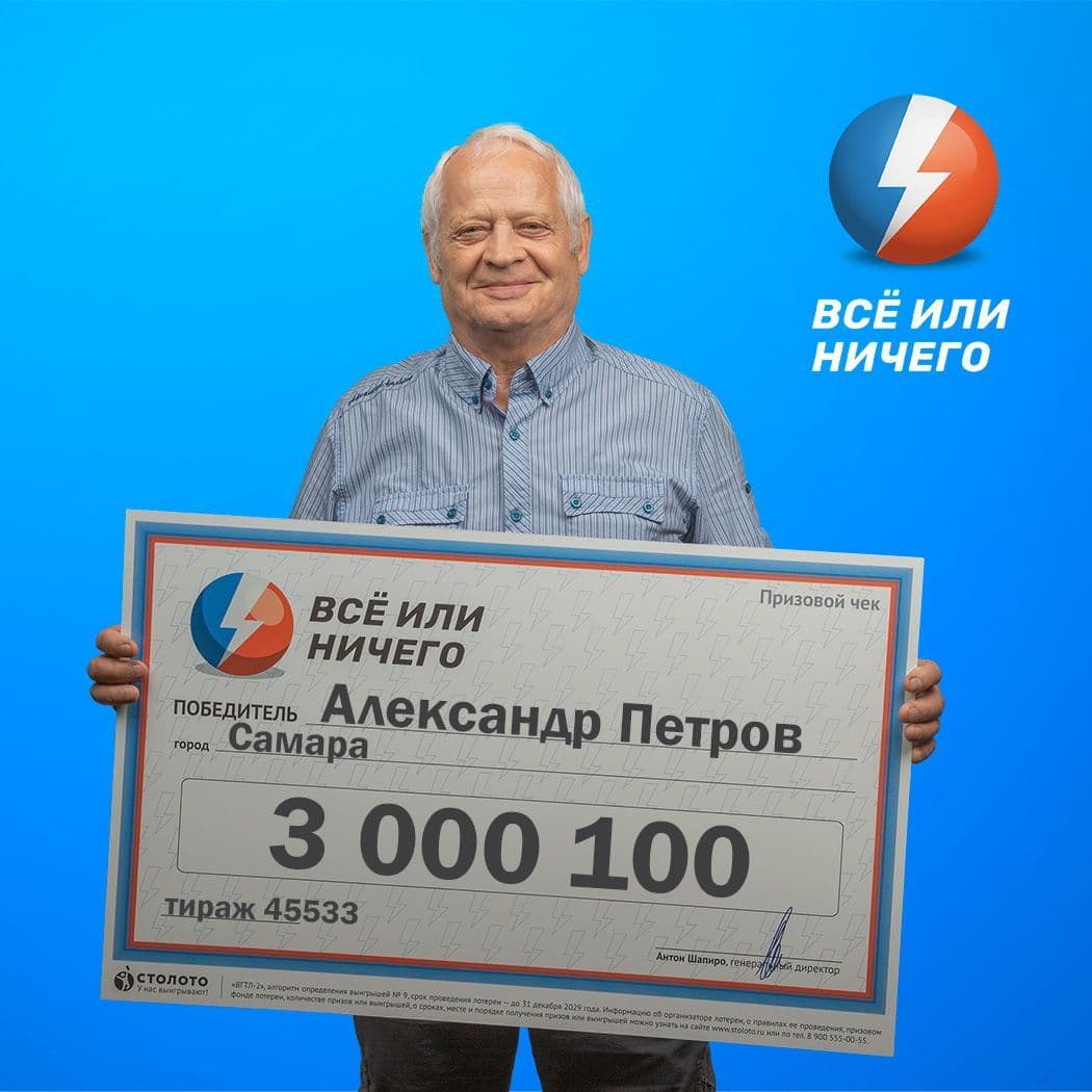 Александр Петров