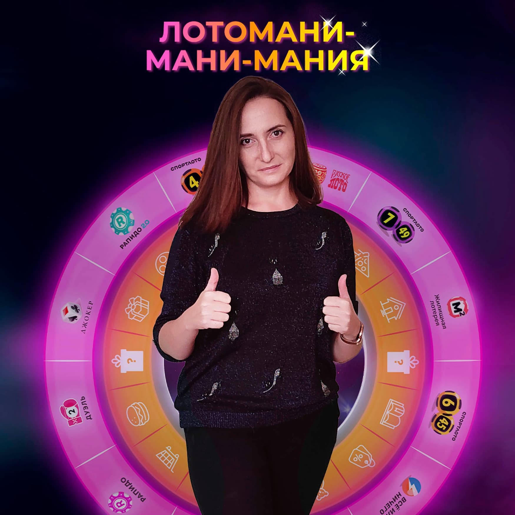 Татьяна Манженко