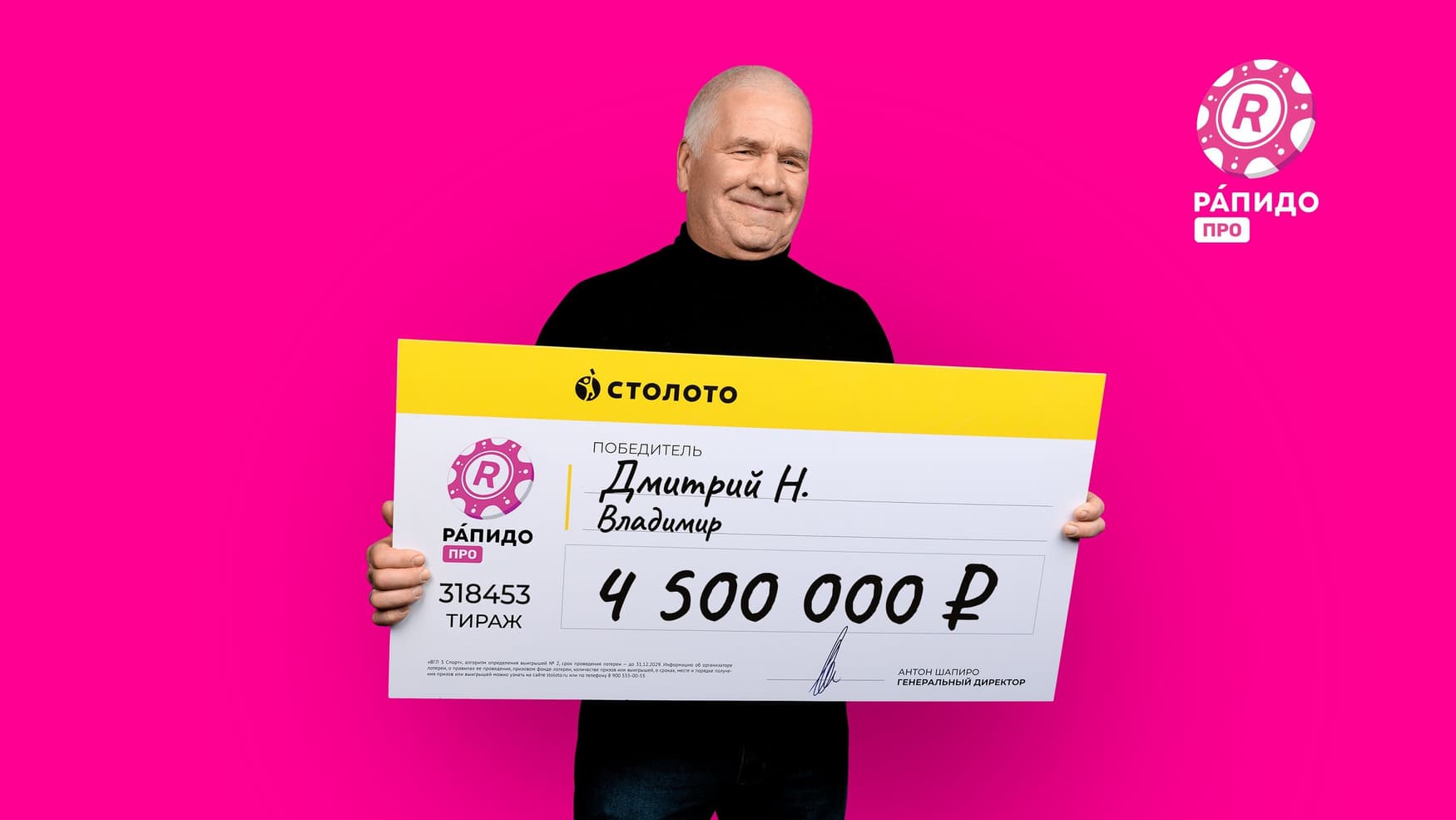 Дмитрий Н.