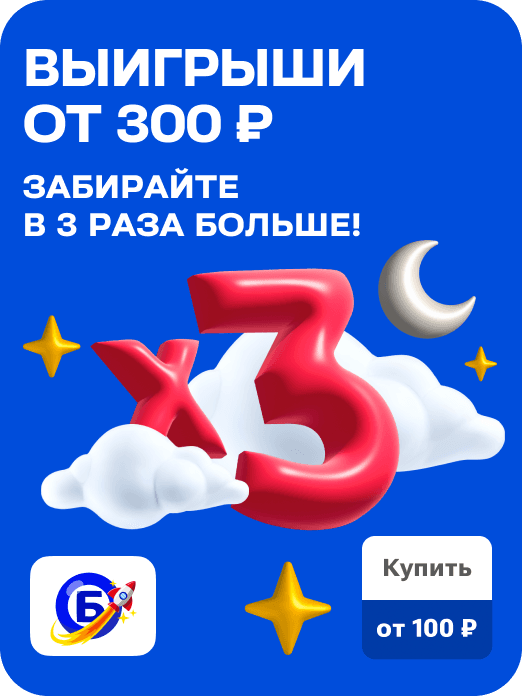 hit_rocketbingo_35w