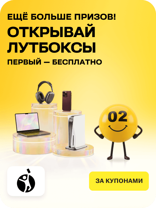 hit_poymay_udachu