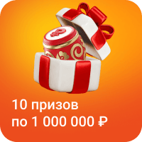 stories_rl_1714_10_prizes_of_1_million_each_20260121_20260124