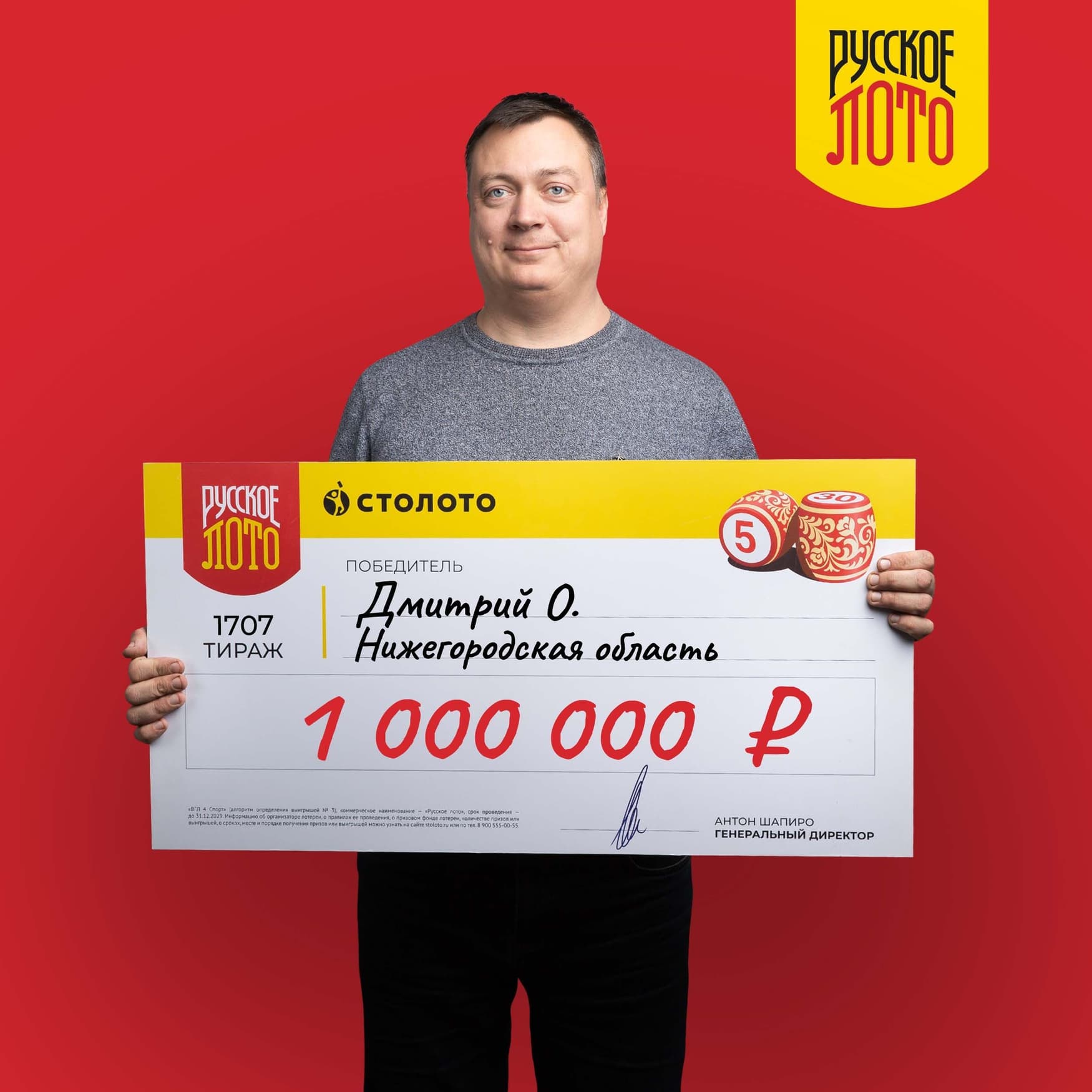 Дмитрий О.