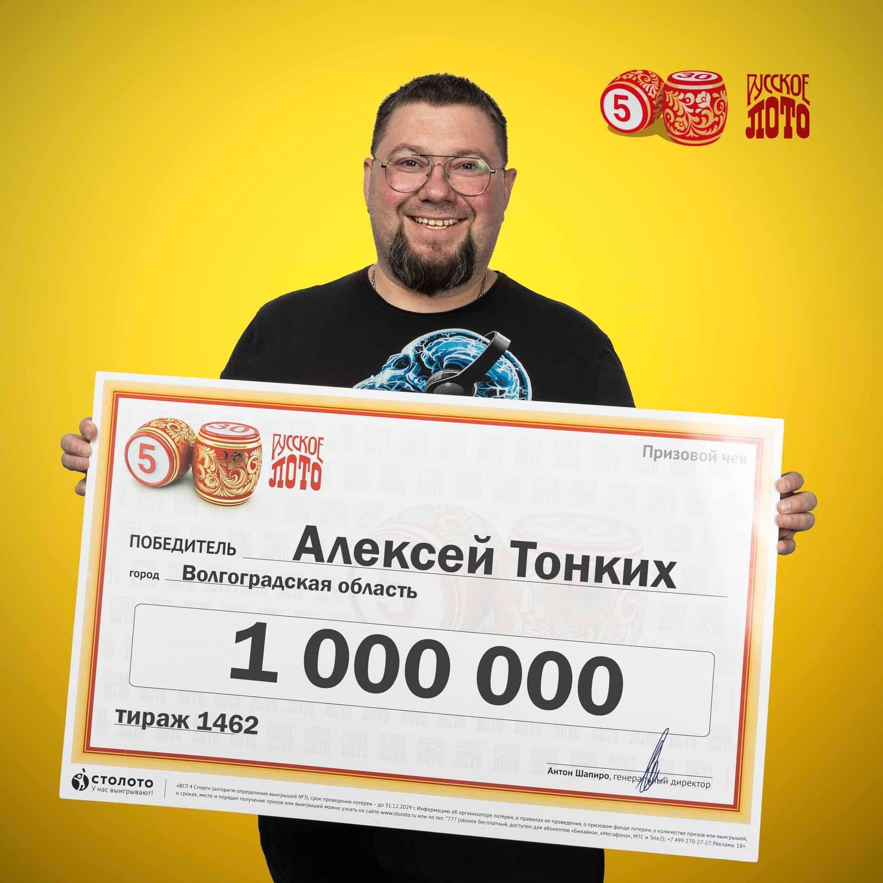 Алексей Тонких
