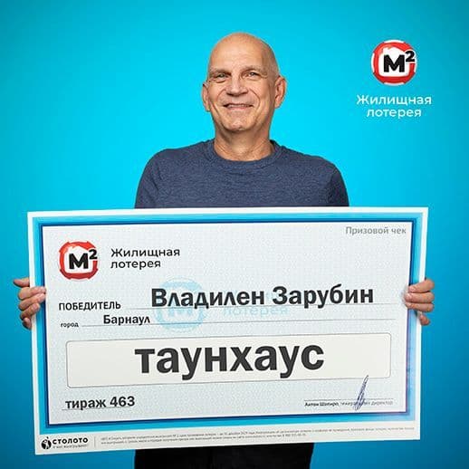 Владилен Зарубин