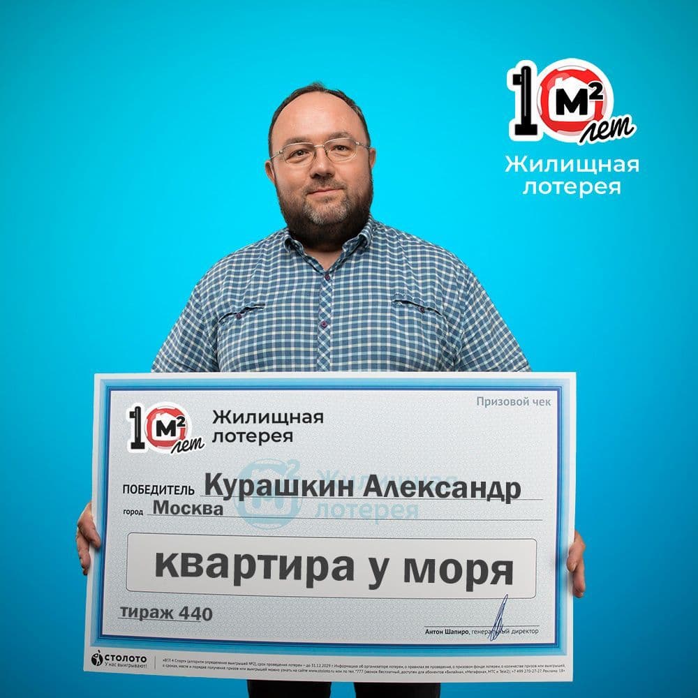 Александр Курашкин